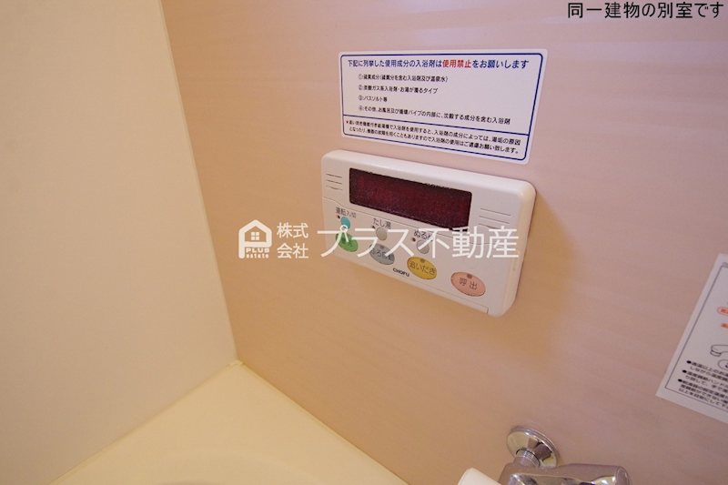 シャーメゾン茶屋の原Ⅱ A棟 その他