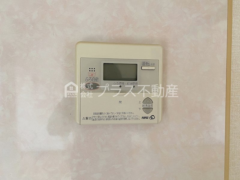 山春貸家 その他設備