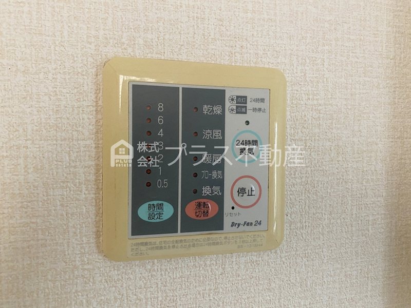 山春貸家 その他