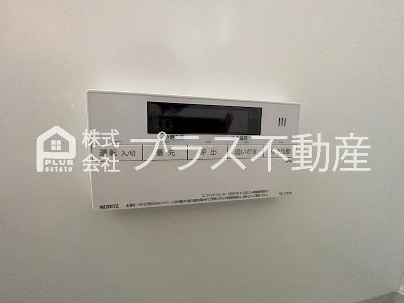 ヴィオラ楠橋 その他