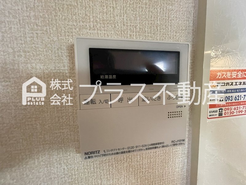 ヴィオラ楠橋 その他