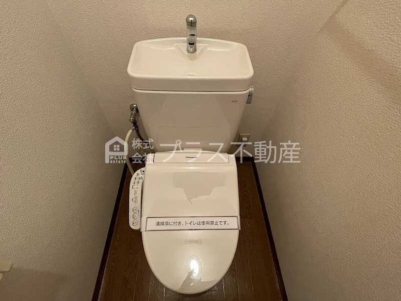 ディアス茶屋の原　B棟 トイレ