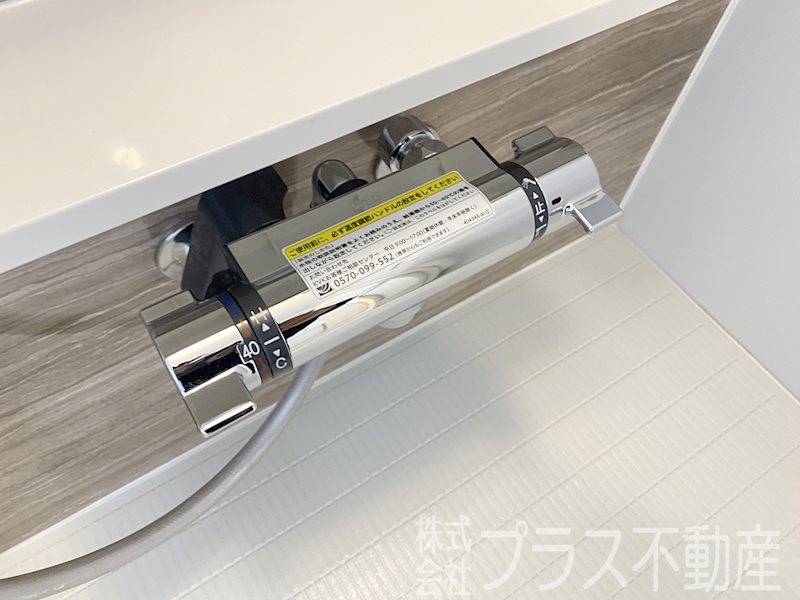 プレザントA その他