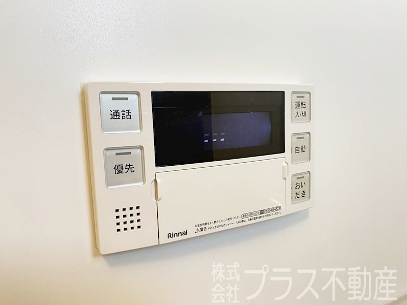 プレザントA その他