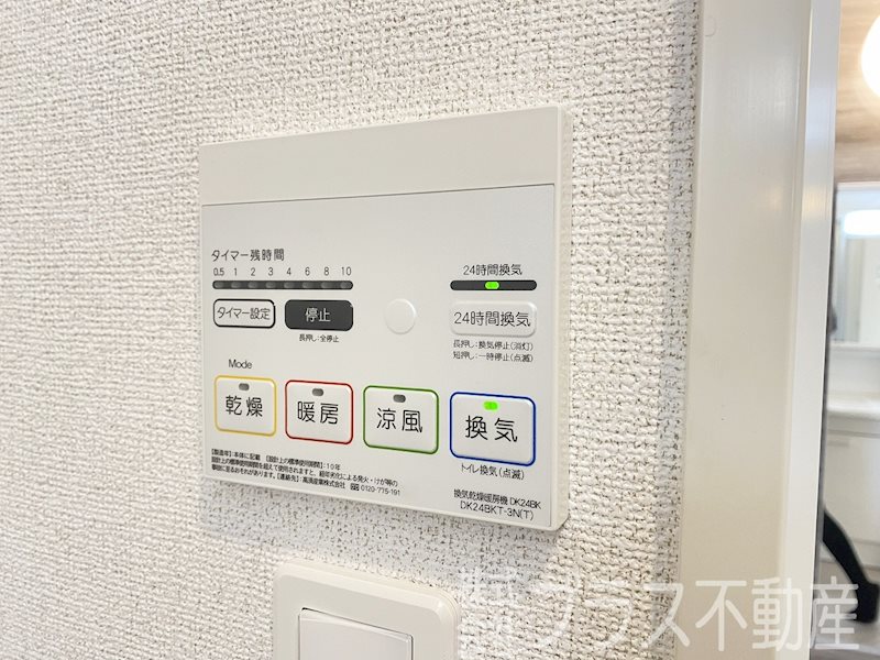 プレザントA その他