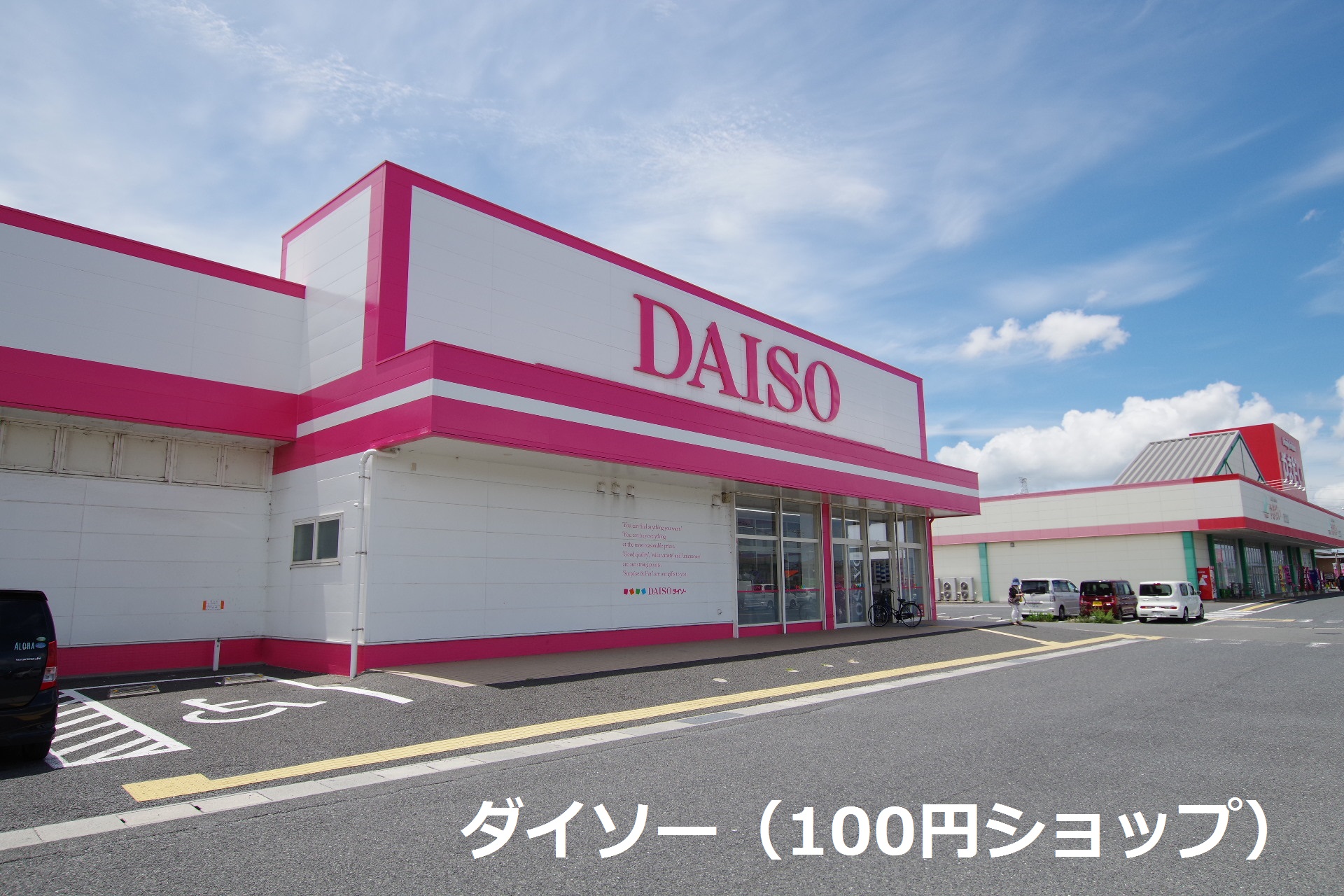 プレザントA ショッピング施設