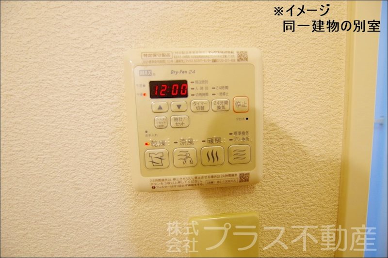 エスペランサ・ノイＣ棟 その他