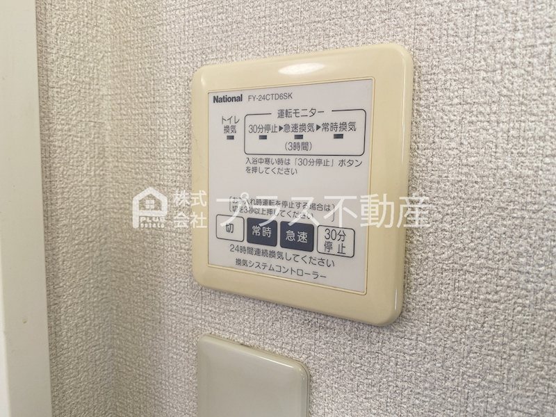 ヴィサージュ本城Ｃ棟 その他