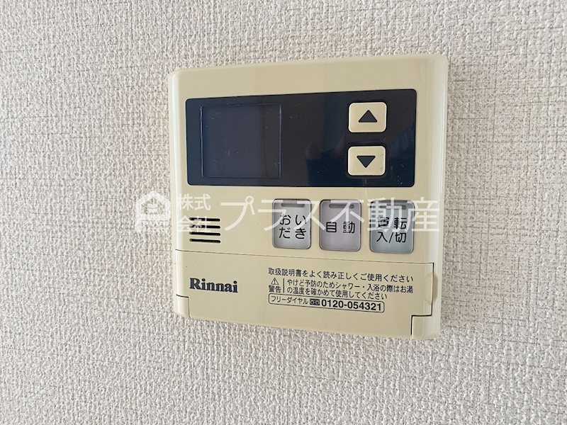 ヴィサージュ本城Ｃ棟 その他