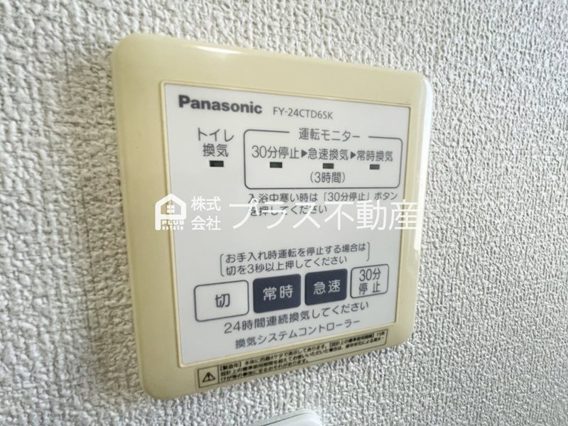 グランシャリオ その他