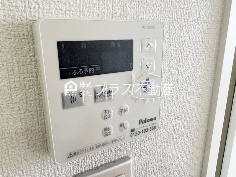 グランシャリオ その他