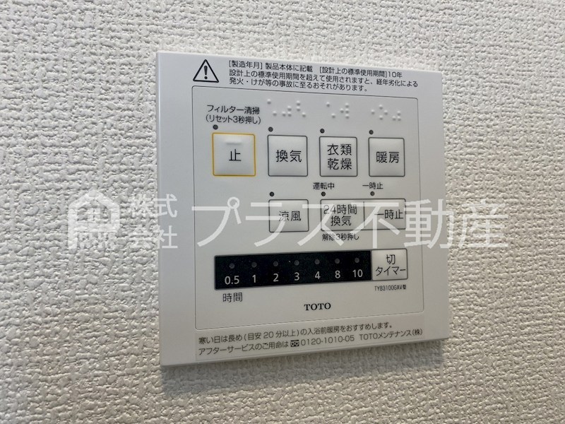 プレステージⅢ その他
