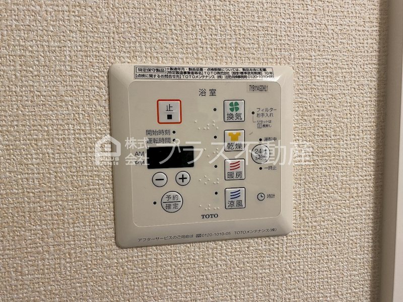 グリーンハイツ その他