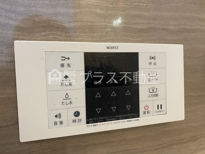 グリーンハイツ その他