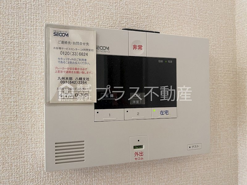 グリーンハイツ その他