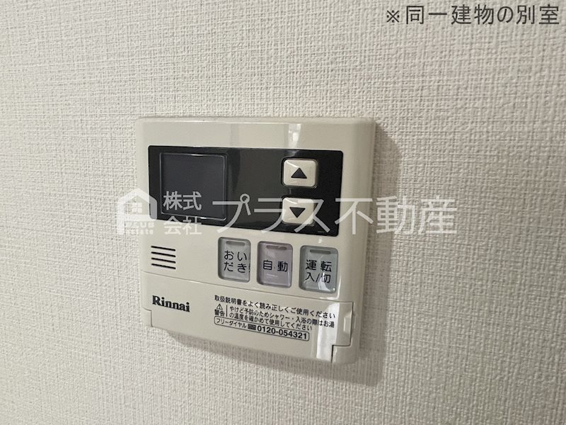 プランドール馬場山 その他