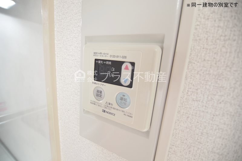 神正町ビル その他設備