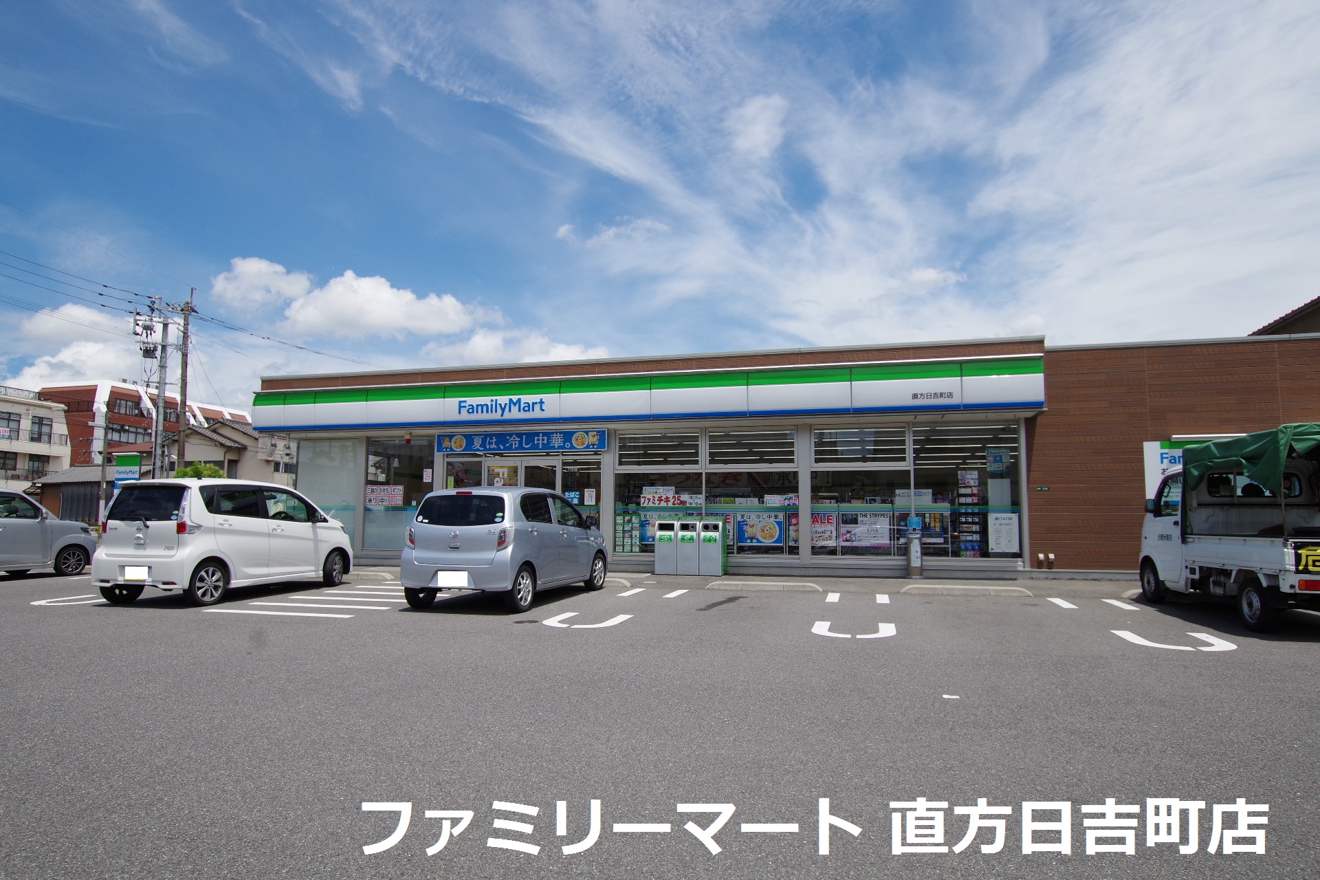 神正町ビル コンビニ