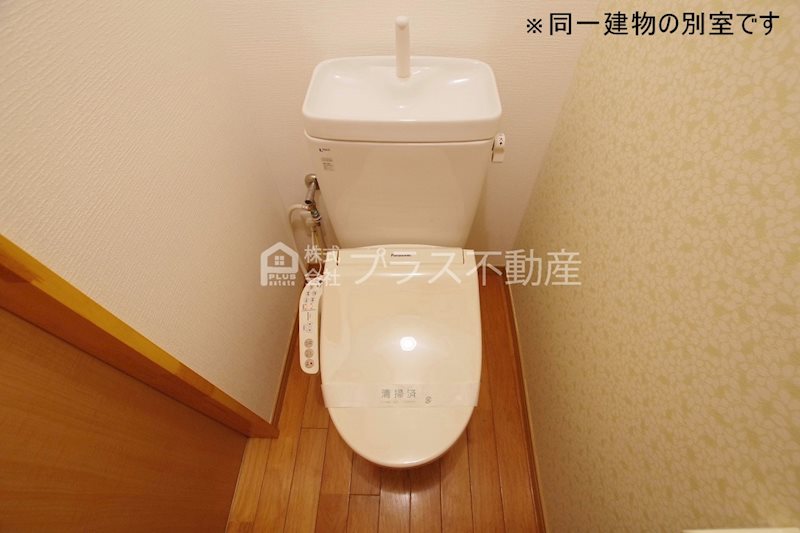 クレアールライフ宮若 A棟 トイレ