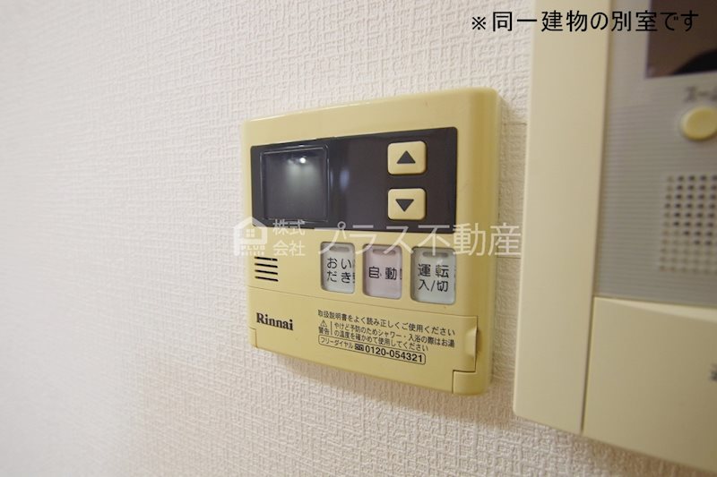 クレアールライフ宮若 A棟 その他