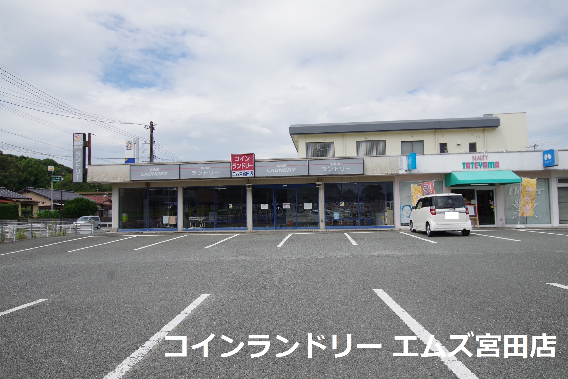 クレアールライフ宮若 A棟 コインランドリー