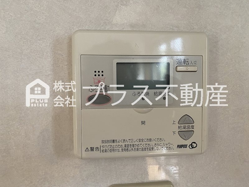 山春貸家  その他