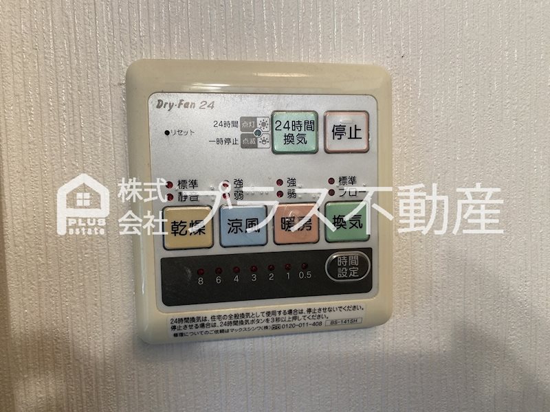 山春貸家  その他