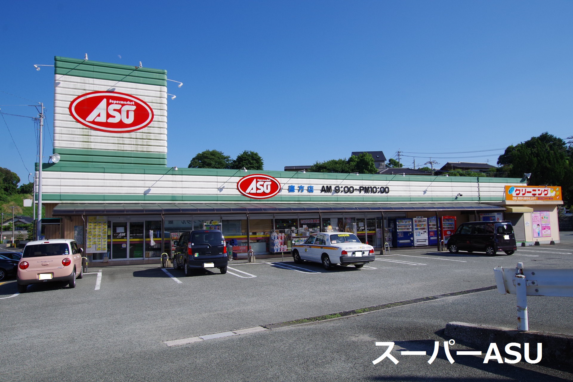 山春貸家  スーパー