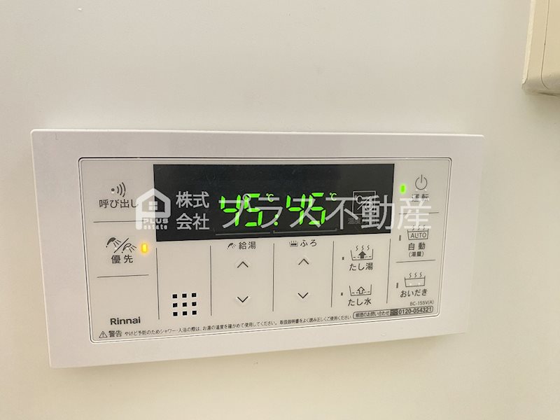 メゾン宮田　Ｃ棟 その他