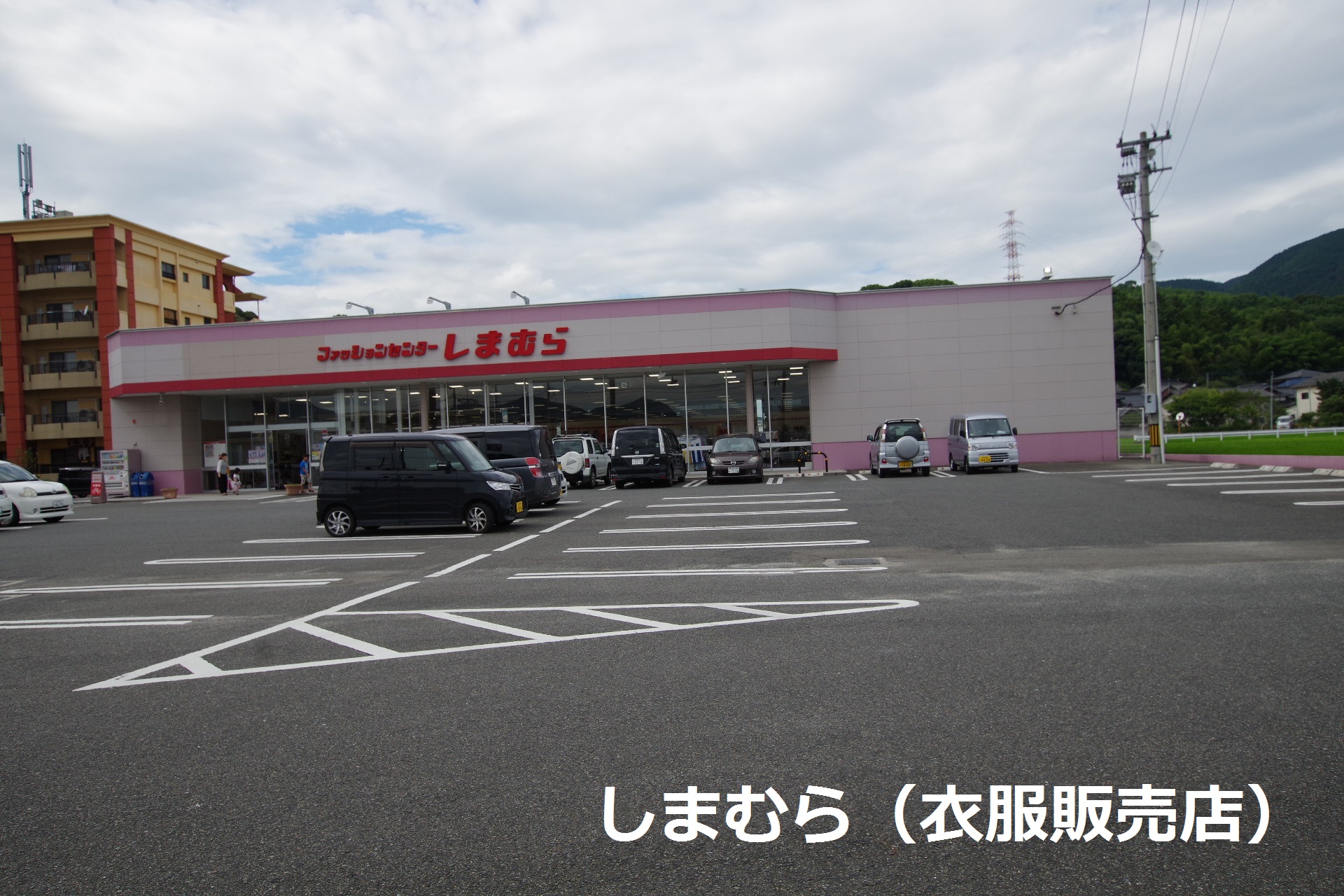 メゾン宮田　Ｃ棟 ショッピング施設