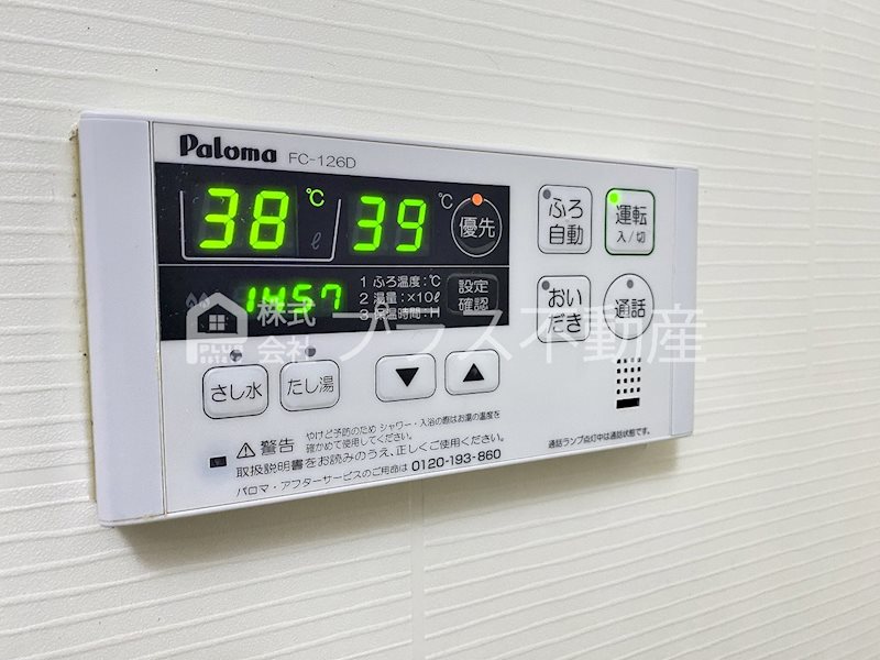 ファイングレイス梅の木 その他