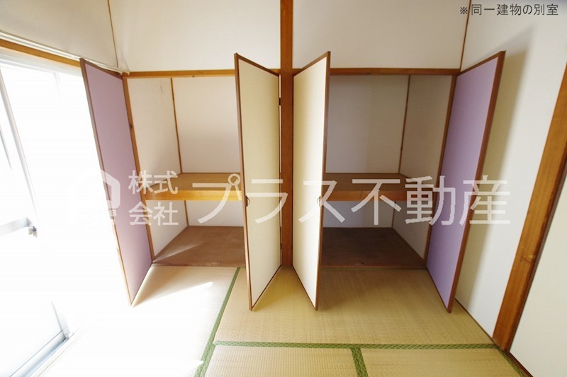 サンハイツ 収納