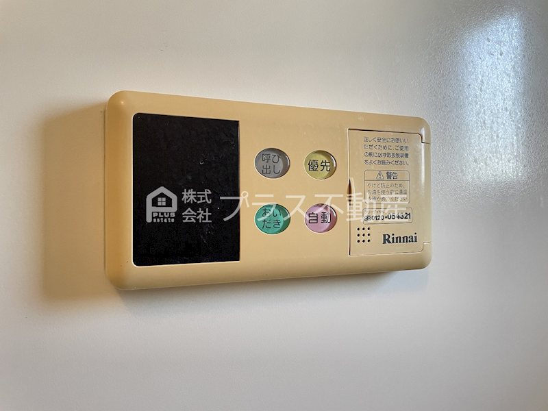 オラクルハウス　A棟 その他