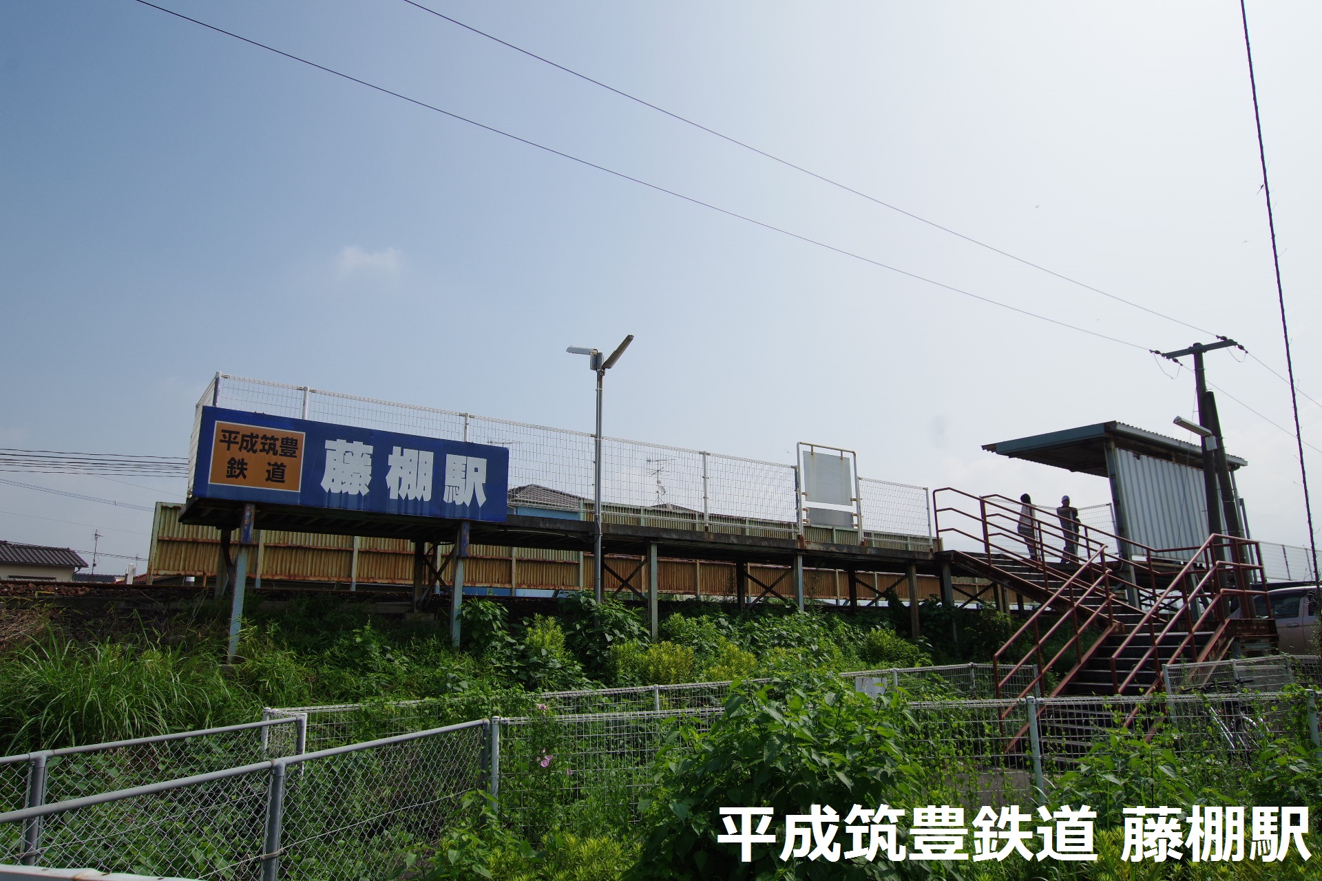 アムールⅢ 駅