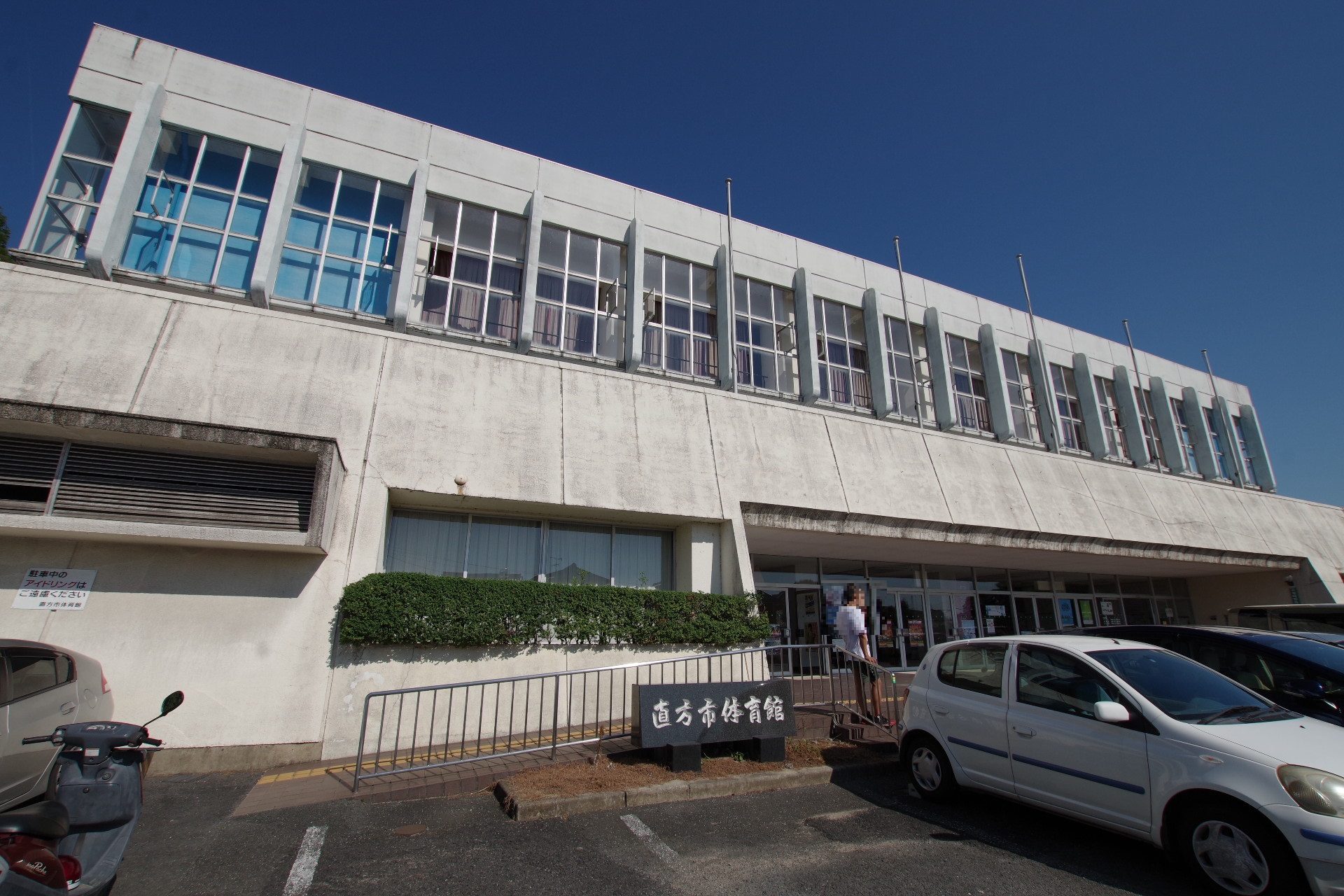 アムールⅢ 公共施設
