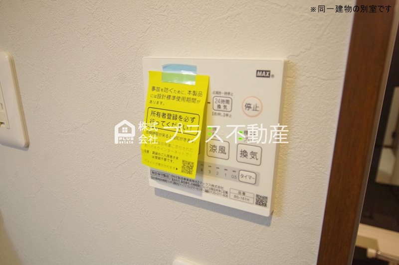 グランスタ馬場山Cコート その他