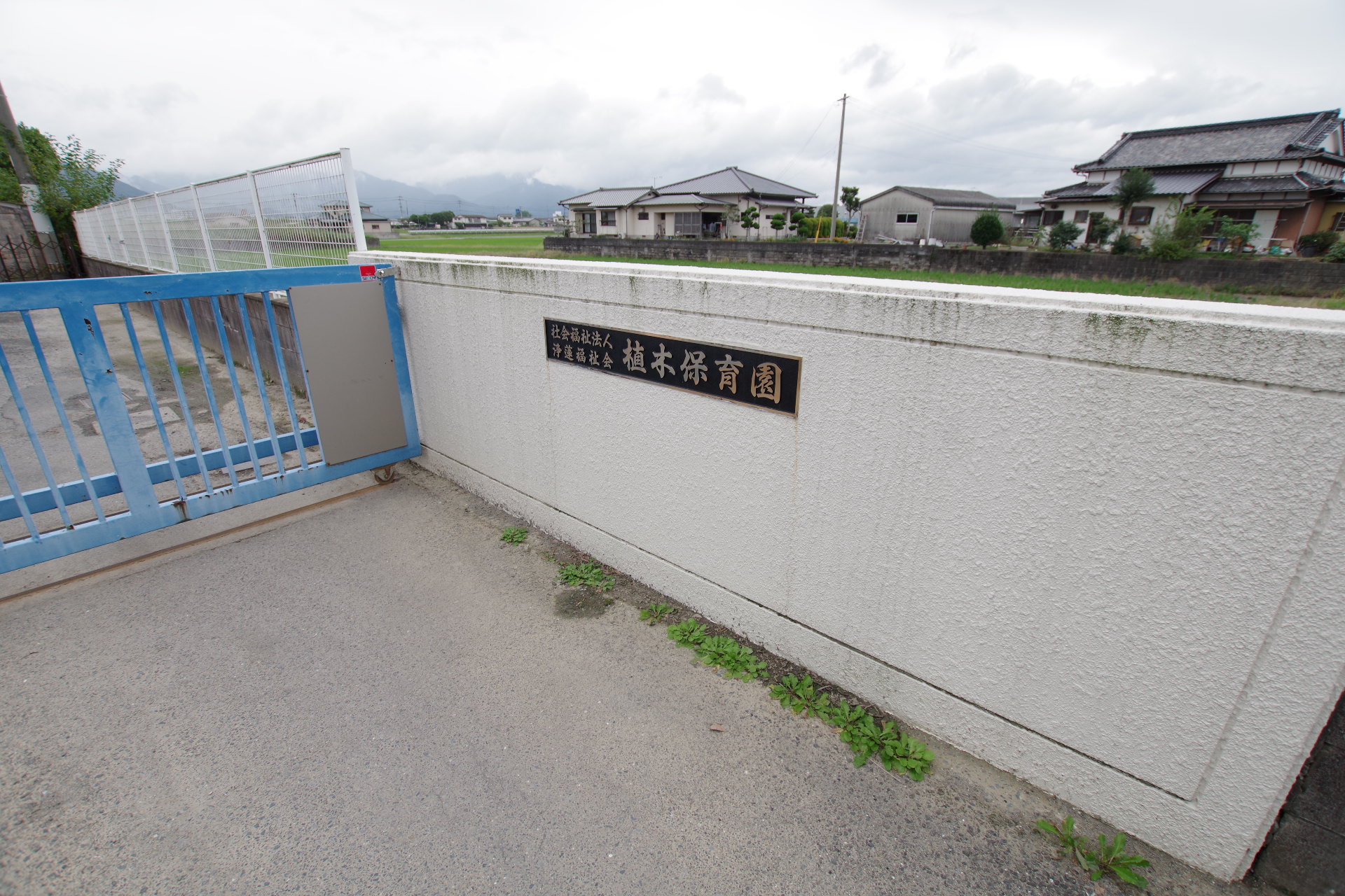 エルパセオ 保育所