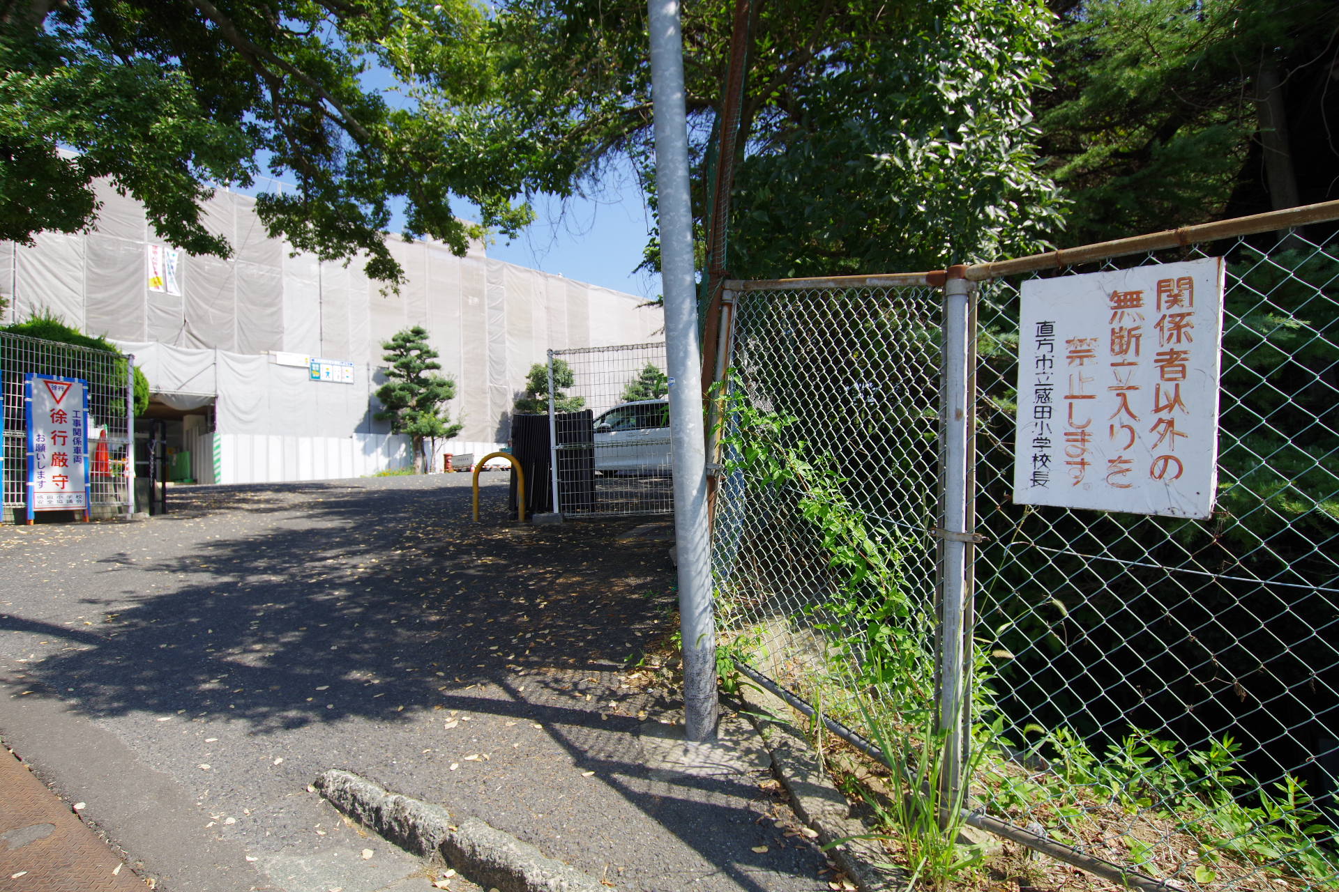 あけぼの団地　 小学校