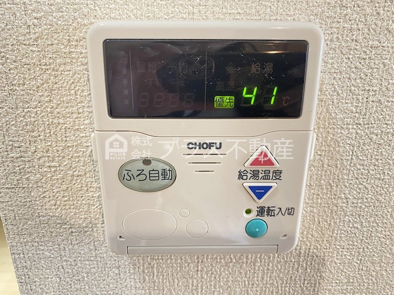 シャーメゾン茶屋の原Ⅰ　A棟  その他
