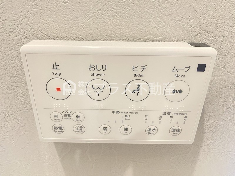 BRAVE BASE 神正町　A その他