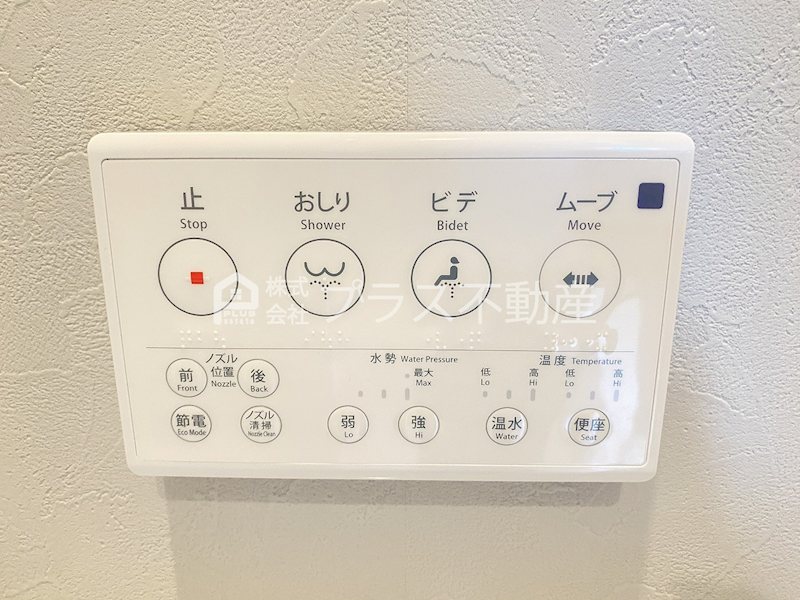 BRAVE BASE 神正町　A その他