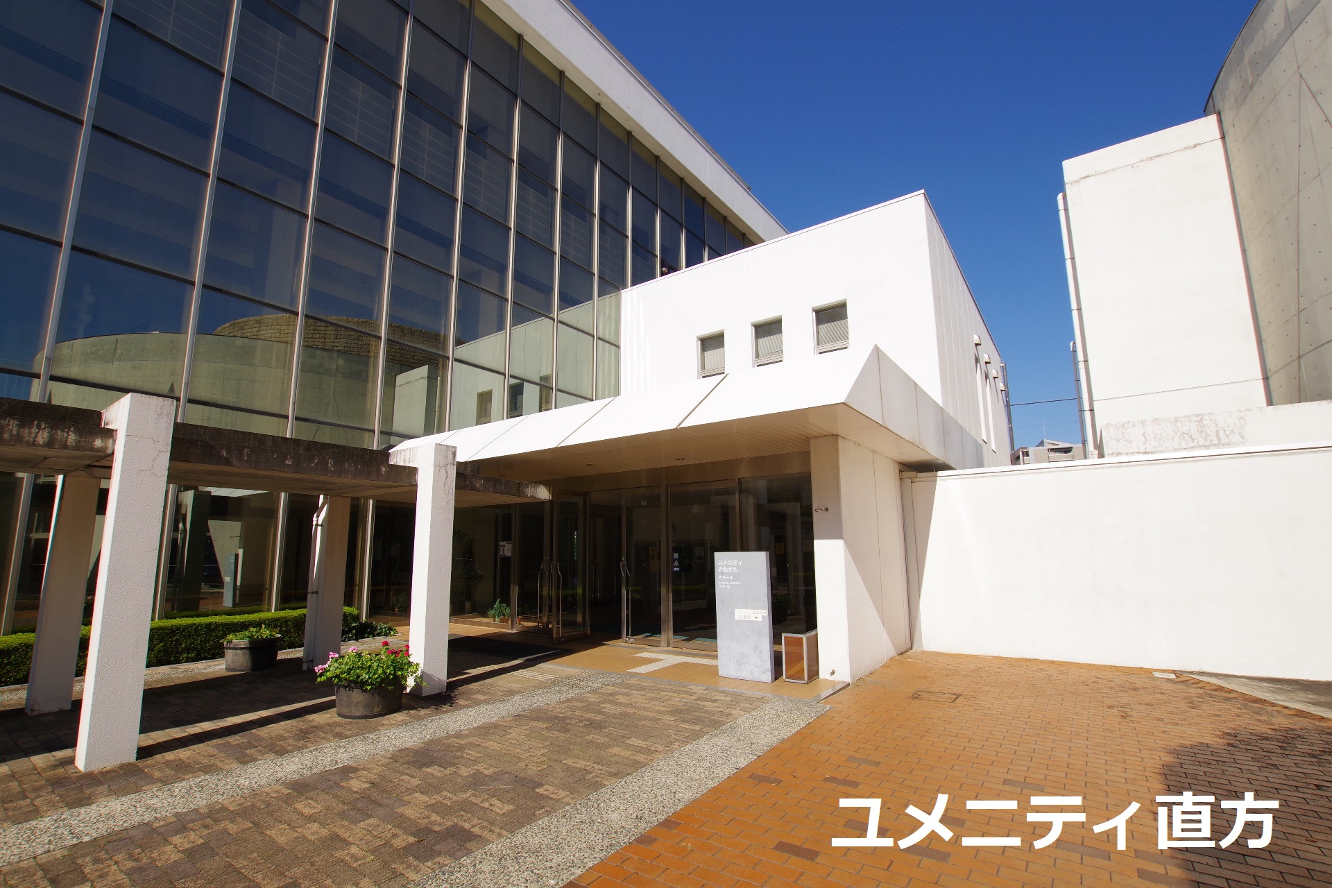 BRAVE BASE 神正町　A 図書館