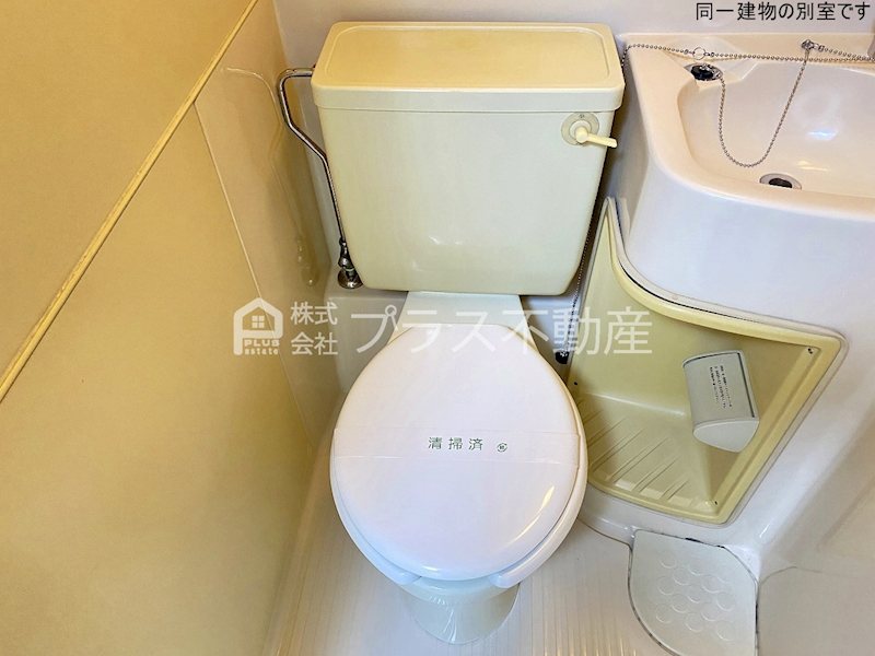 杉坂ハイツ　B棟 トイレ