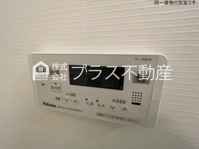 リバーステージⅡ その他