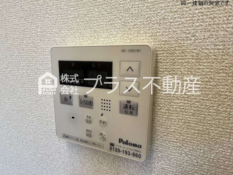 リバーステージⅡ その他