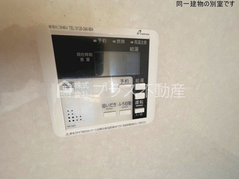 エクセレントK　Ｃ その他設備