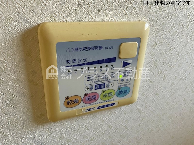 エクセレントK　Ｃ その他