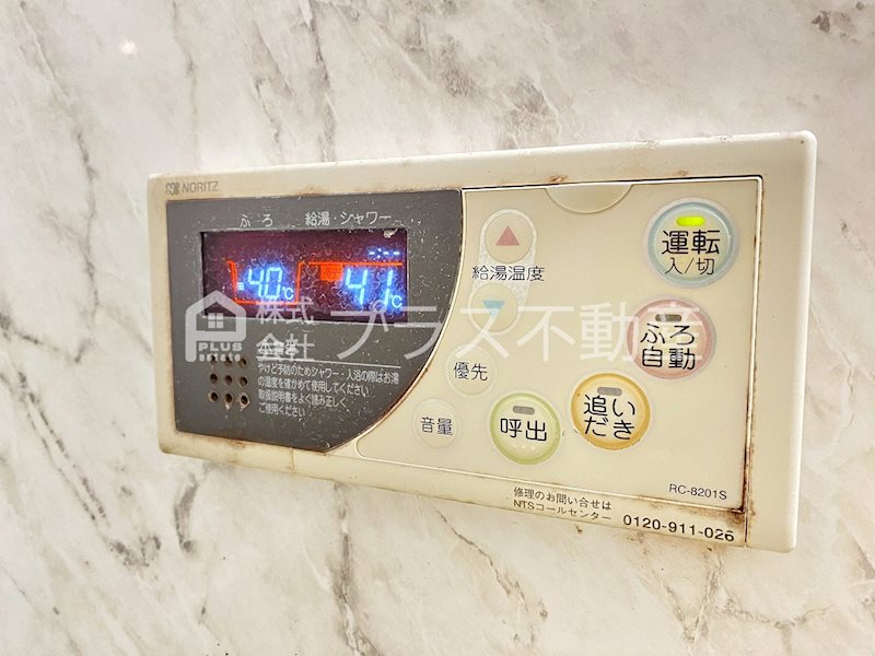プランドール・ゼット その他
