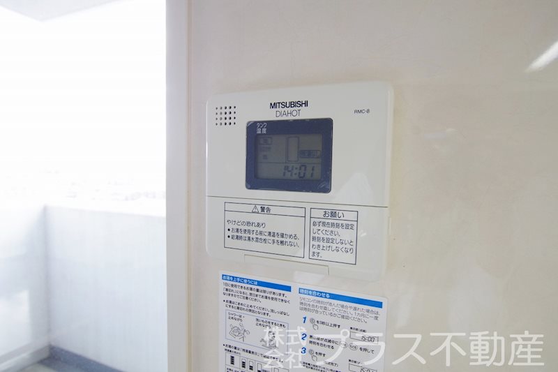 アサート木屋瀬 その他設備