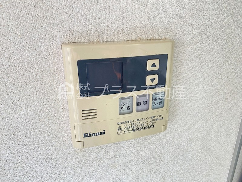デューク沼口　D棟  その他設備